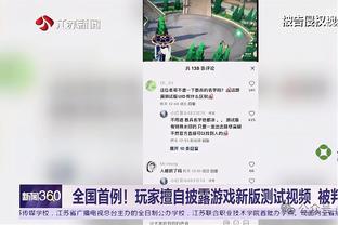 跟队记者：库尔图瓦是自毁的典型 要求不断恭维否则就伤害国家队